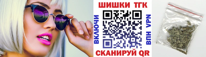 Магазин наркотиков Георгиевск Бошки Шишки  МЕФ  ГАШИШ 