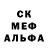 Alpha-PVP крисы CK VV Rodis