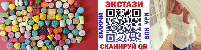Ecstasy VHQ  Георгиевск 