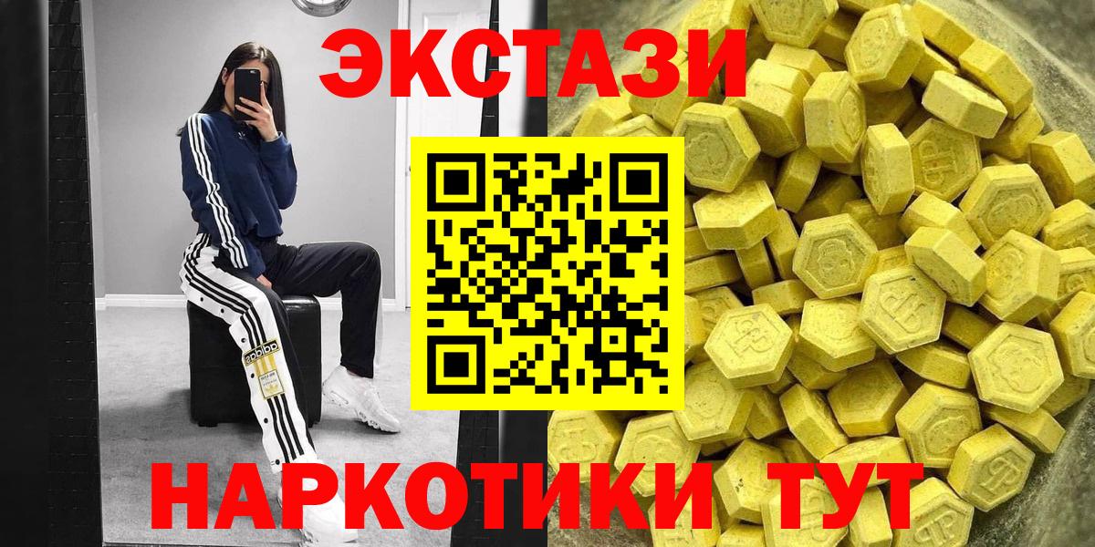 Георгиевск    онион  Ecstasy Philipp Plein  Ecstasy  Вход с VPN  ЭКСТАЗИ бентли 