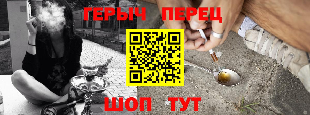 ГЕРОИН Афган  Вход с VPN  Георгиевск 