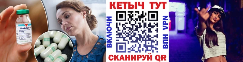 КЕТАМИН ketamine  Георгиевск 