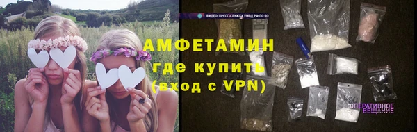 молекула духа Аркадак