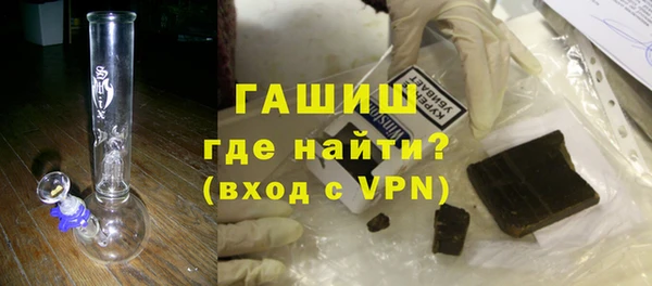меф VHQ Арсеньев