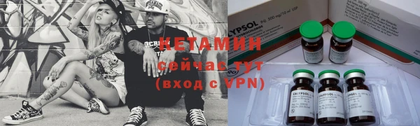 меф VHQ Арсеньев
