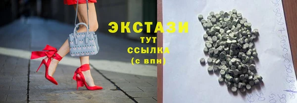 прущая мука Армянск
