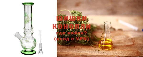 молекула духа Аркадак
