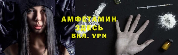 меф VHQ Арсеньев
