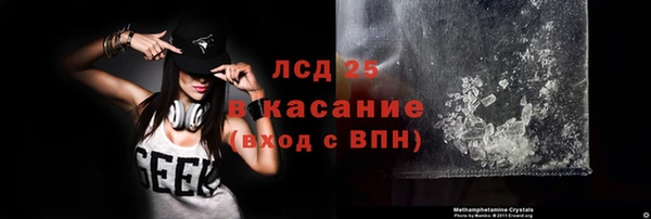 меф VHQ Арсеньев
