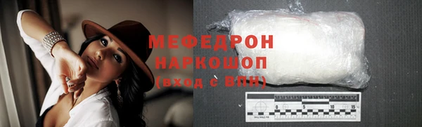 меф VHQ Арсеньев