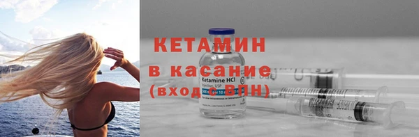 меф VHQ Арсеньев