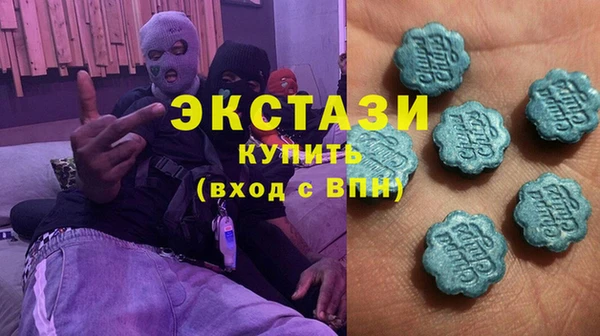 прущая мука Армянск
