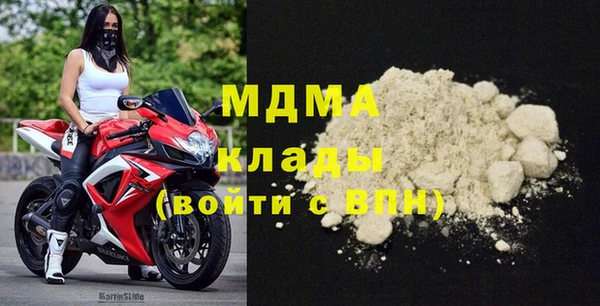 прущая мука Армянск