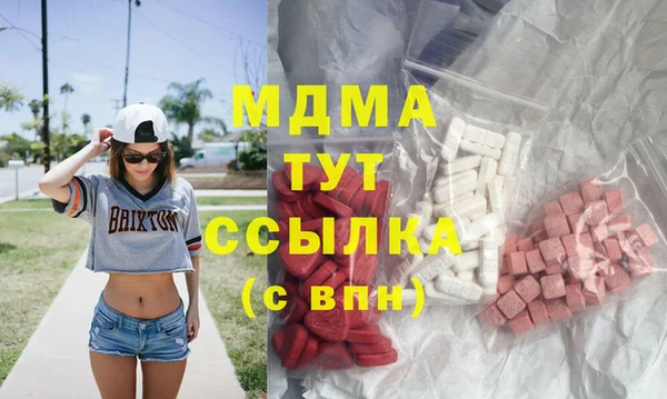 меф VHQ Арсеньев