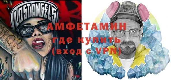 молекула духа Аркадак