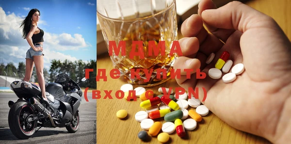 молекула духа Аркадак