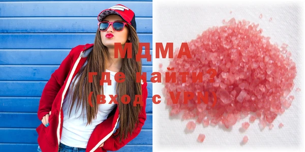 молекула духа Аркадак