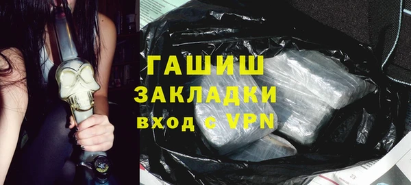 молекула духа Аркадак
