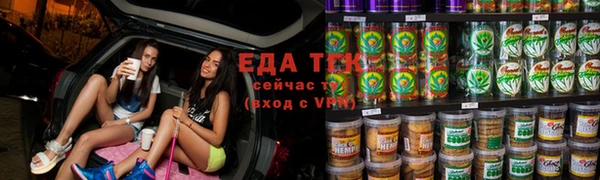 прущая мука Армянск
