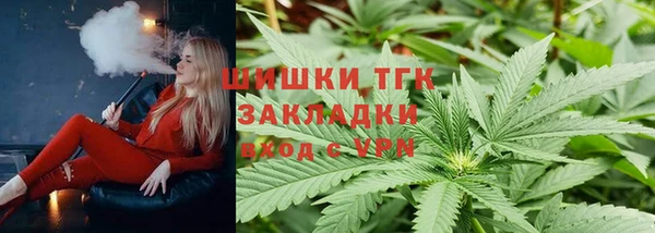 меф VHQ Арсеньев