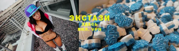 прущая мука Армянск