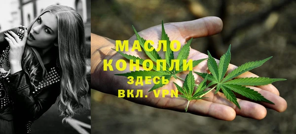 меф VHQ Арсеньев