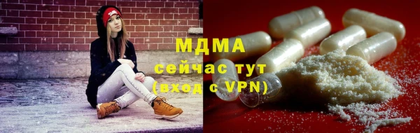молекула духа Аркадак