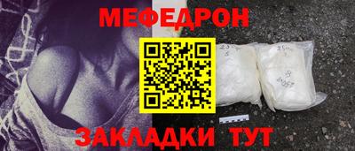 метамфетамин Нижний Тагил