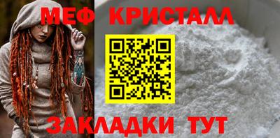 метамфетамин Нижний Тагил