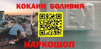 скорость Новоалександровск