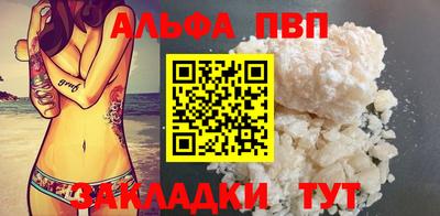 скорость Новоалександровск