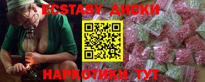 метамфетамин Нижний Тагил