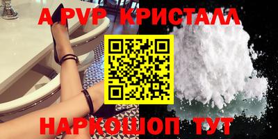 скорость Новоалександровск
