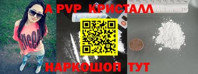 скорость Новоалександровск