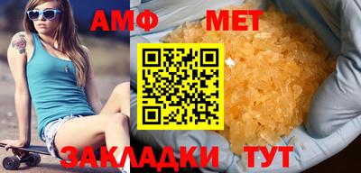 метамфетамин Нижний Тагил