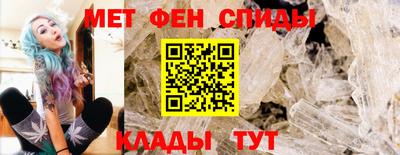 метамфетамин Нижний Тагил