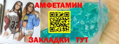 метамфетамин Нижний Тагил