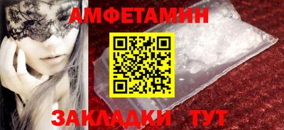 метамфетамин Нижний Тагил