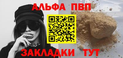 скорость Новоалександровск