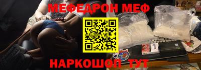метамфетамин Нижний Тагил