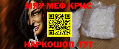 метамфетамин Нижний Тагил