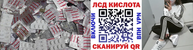 LSD-25 экстази кислота  Георгиевск 