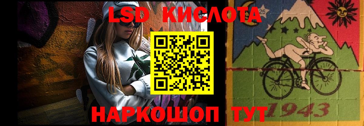 Георгиевск  LSD-25 экстази ecstasy  Лсд 25 экстази кислота  Вход с VPN 