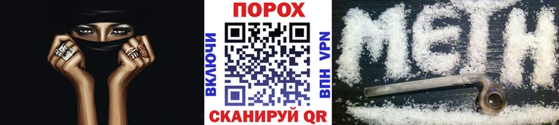 Первитин витя  mega как войти  Георгиевск 
