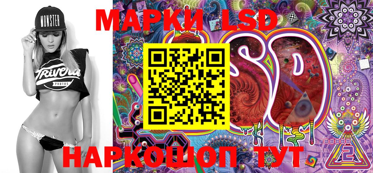 Георгиевск  Марки NBOMe 1500мкг  Марки 25I-NBOMe  Вход с VPN 