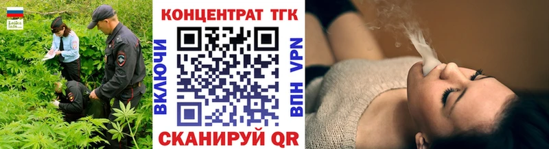 ТГК THC oil  Георгиевск 