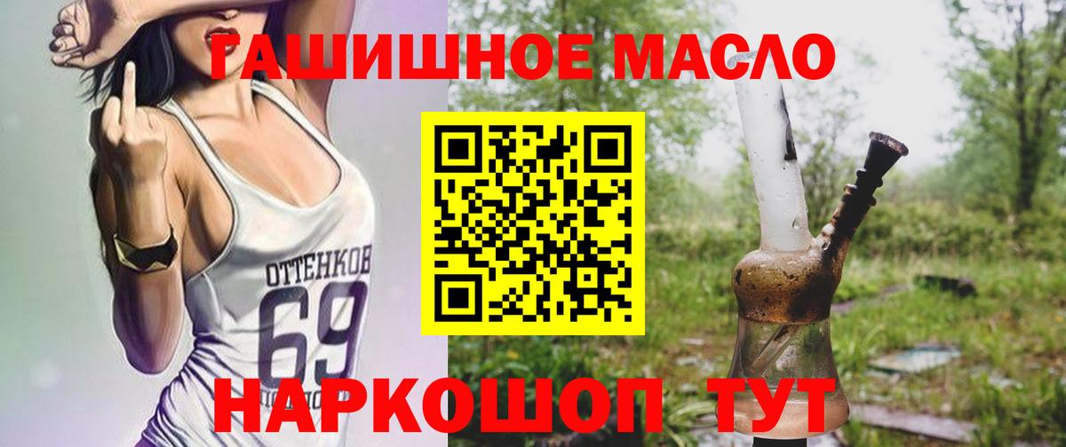 ТГК вейп с тгк Георгиевск
