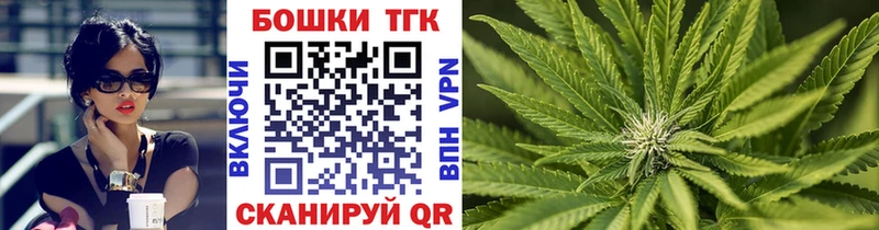 МАРИХУАНА семена  Георгиевск 