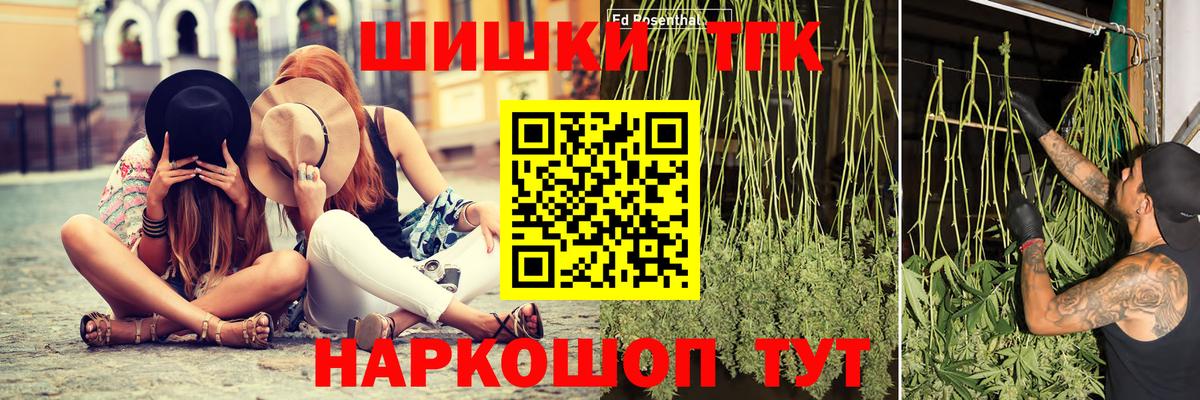 Марихуана Amnesia Георгиевск